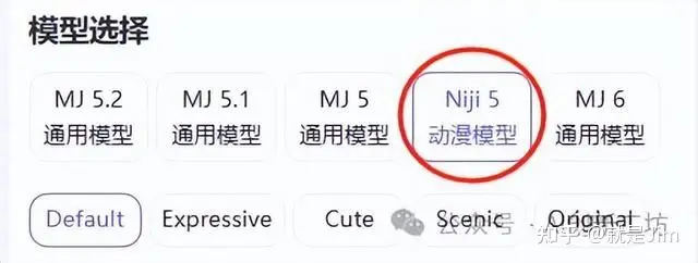 Midjourney制作动漫 Midjourney制作动漫
