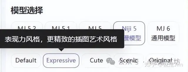 Midjourney制作动漫图像 Midjourney制作动漫图像