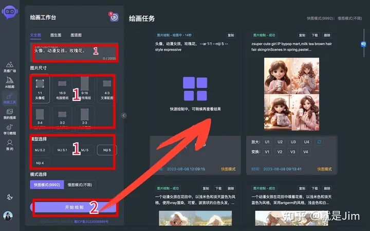 midjourney中文 midjourney中文