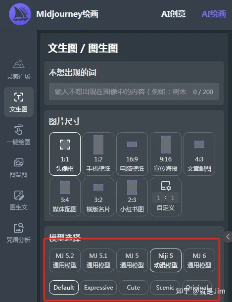 midjourney如何购买 midjourney如何购买