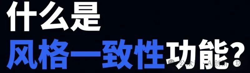 Midjourney中文官网新功能