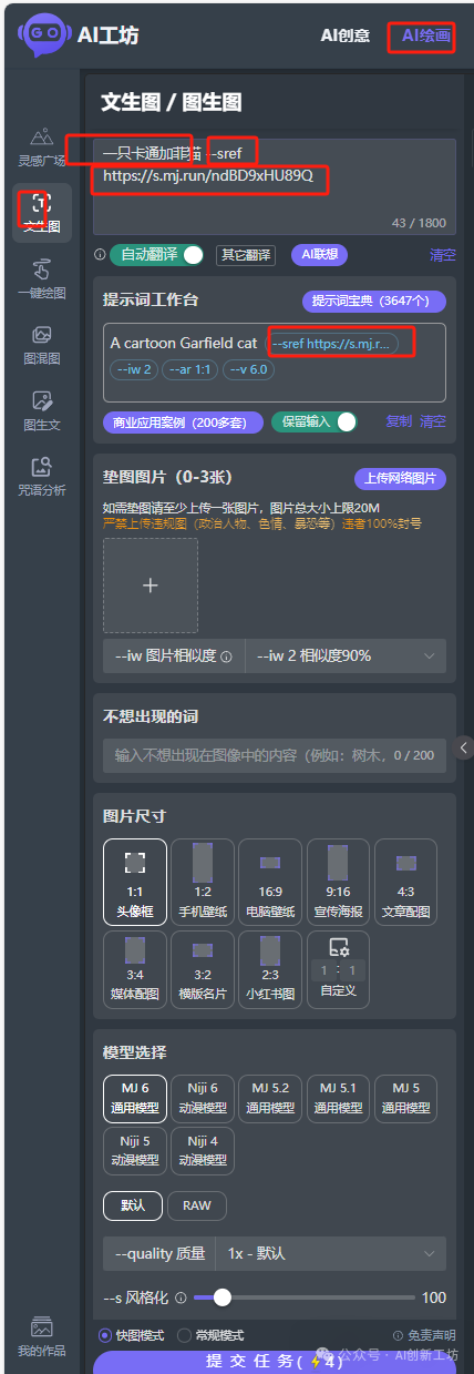 Midjourney中文社区