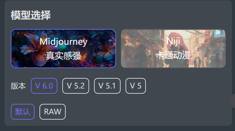 midjourney中文站