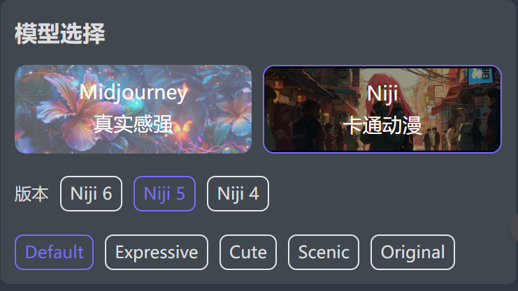 midjourney网页版