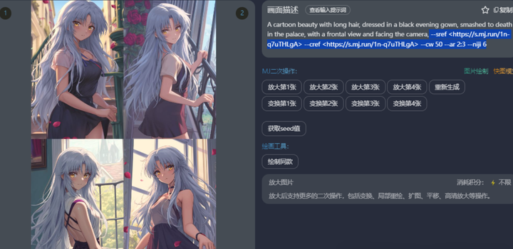 Midjourney官网